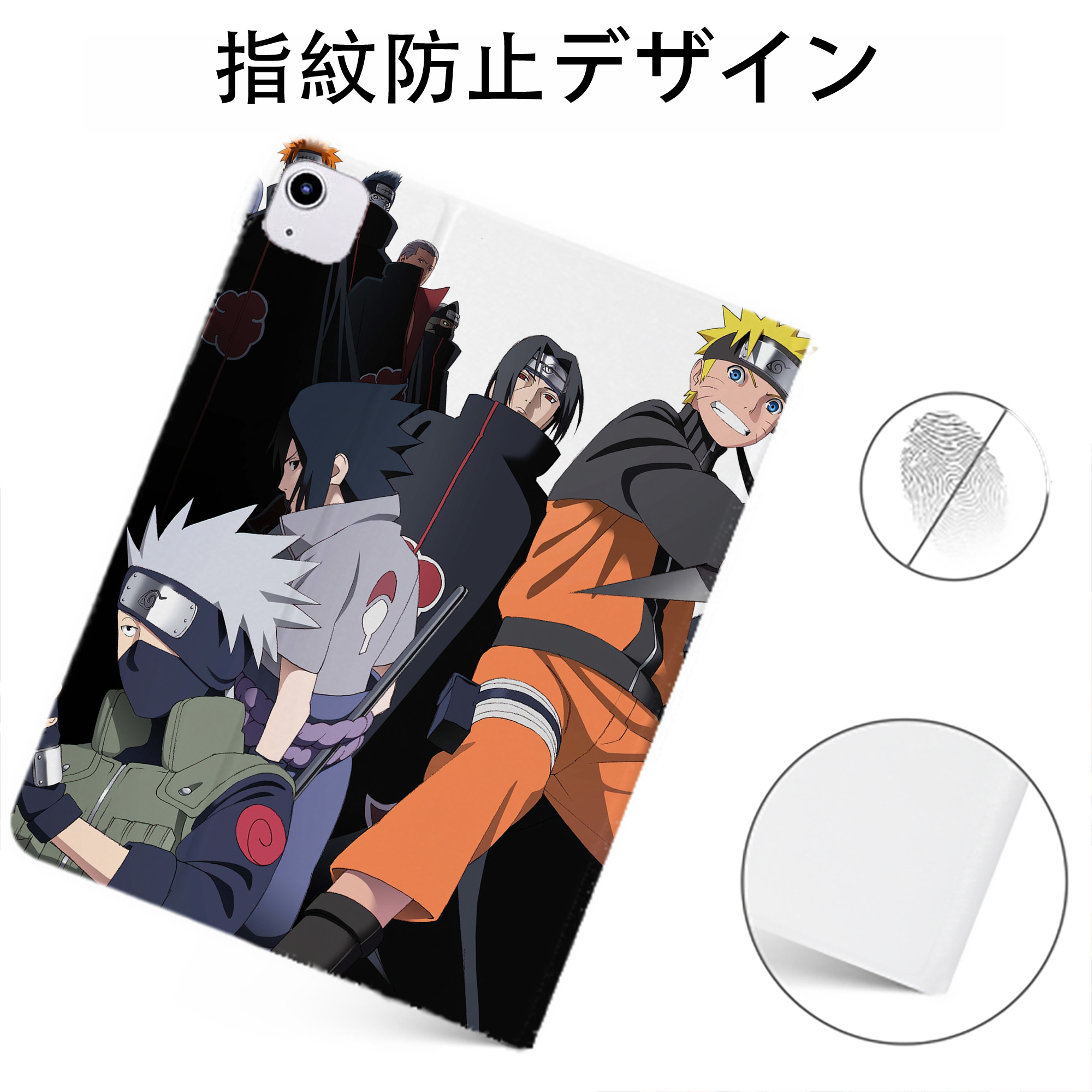 （画像用） NARUTO -ナルト- NARUTO -ナルト- 疾風伝 IPadケース ペンホルダー付き ブックスタイルデザイン
